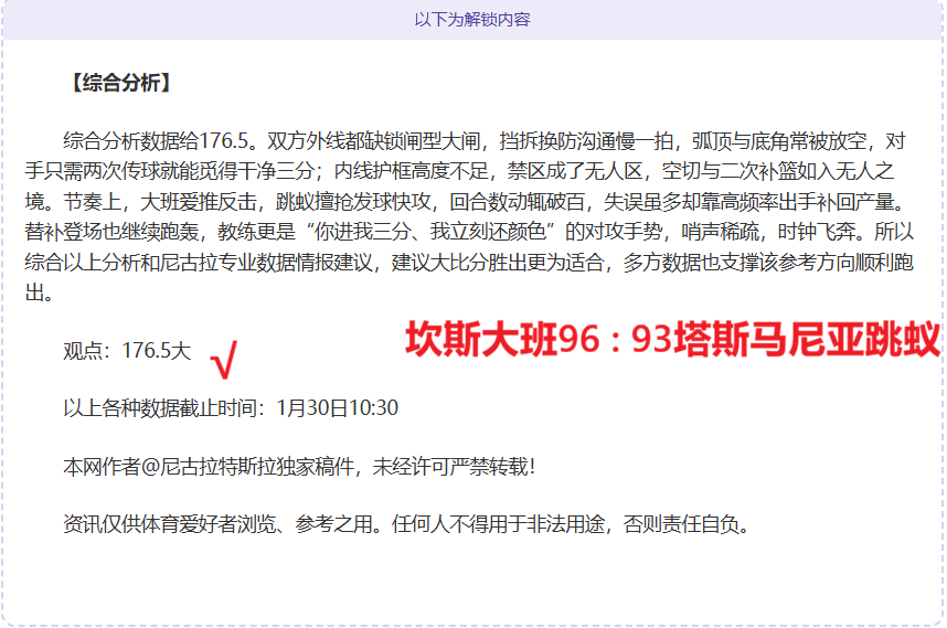 国米对阵费,耶诺德,欧冠,pa真人娱乐官网,pa真人视讯平台,pa真人电子游戏,pa真人体育电竞,pa真人棋牌彩票,PlayAce