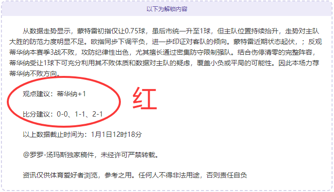 拉齐奥夏季,瞄准基耶萨,年薪,pa真人娱乐官网,pa真人视讯平台,pa真人电子游戏,pa真人体育电竞,pa真人棋牌彩票,PlayAce