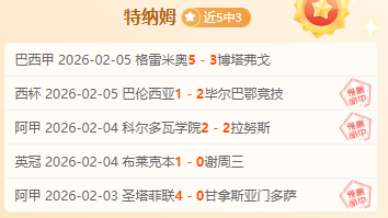 意甲第,轮赛事亮点,汇总,pa真人娱乐官网,pa真人视讯平台,pa真人电子游戏,pa真人体育电竞,pa真人棋牌彩票,PlayAce