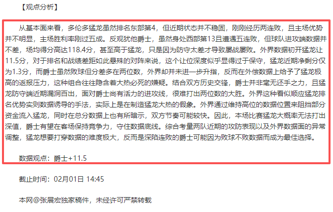 周一,意甲焦点战,罗马迎战蒙,pa真人娱乐官网,pa真人视讯平台,pa真人电子游戏,pa真人体育电竞,pa真人棋牌彩票,PlayAce