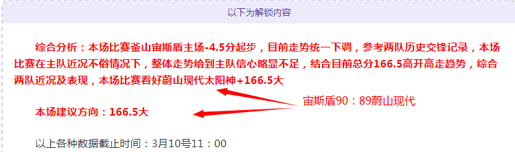 李凱爾剖析,懲罰,賽事要素,pa真人娱乐官网,pa真人视讯平台,pa真人电子游戏,pa真人体育电竞,pa真人棋牌彩票,PlayAce