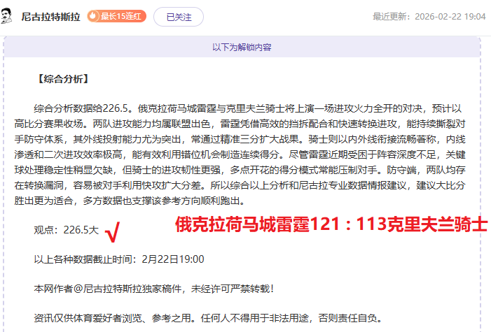 国际足联面,临罢免喀麦,隆足协主席,pa真人娱乐官网,pa真人视讯平台,pa真人电子游戏,pa真人体育电竞,pa真人棋牌彩票,PlayAce