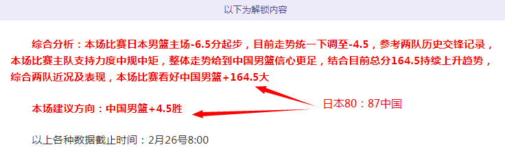 泰山首战中,超迎战河南,门票售罄,pa真人娱乐官网,pa真人视讯平台,pa真人电子游戏,pa真人体育电竞,pa真人棋牌彩票,PlayAce