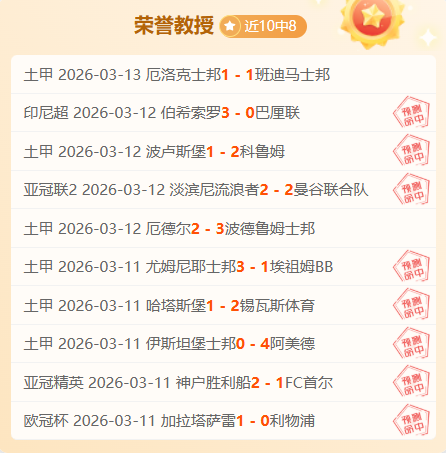 火箭火力全,阿门三双神,休斯顿,pa真人娱乐官网,pa真人视讯平台,pa真人电子游戏,pa真人体育电竞,pa真人棋牌彩票,PlayAce