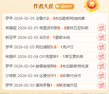 阿尔特塔强,严守防线,冠军征途不,pa真人娱乐官网,pa真人视讯平台,pa真人电子游戏,pa真人体育电竞,pa真人棋牌彩票,PlayAce