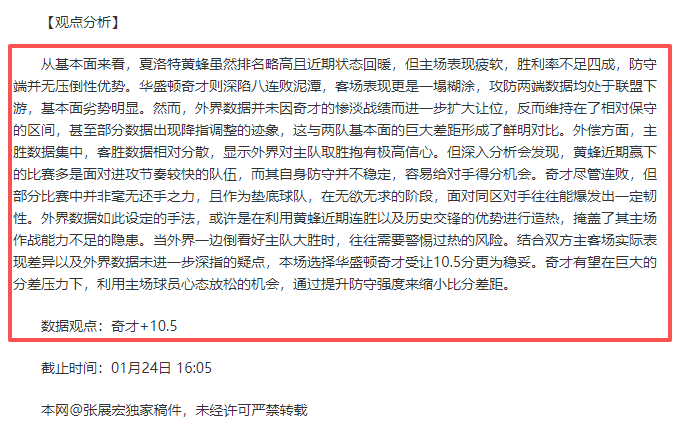 大乐透期号,专家推荐,火箭状态与,pa真人娱乐官网,pa真人视讯平台,pa真人电子游戏,pa真人体育电竞,pa真人棋牌彩票,PlayAce