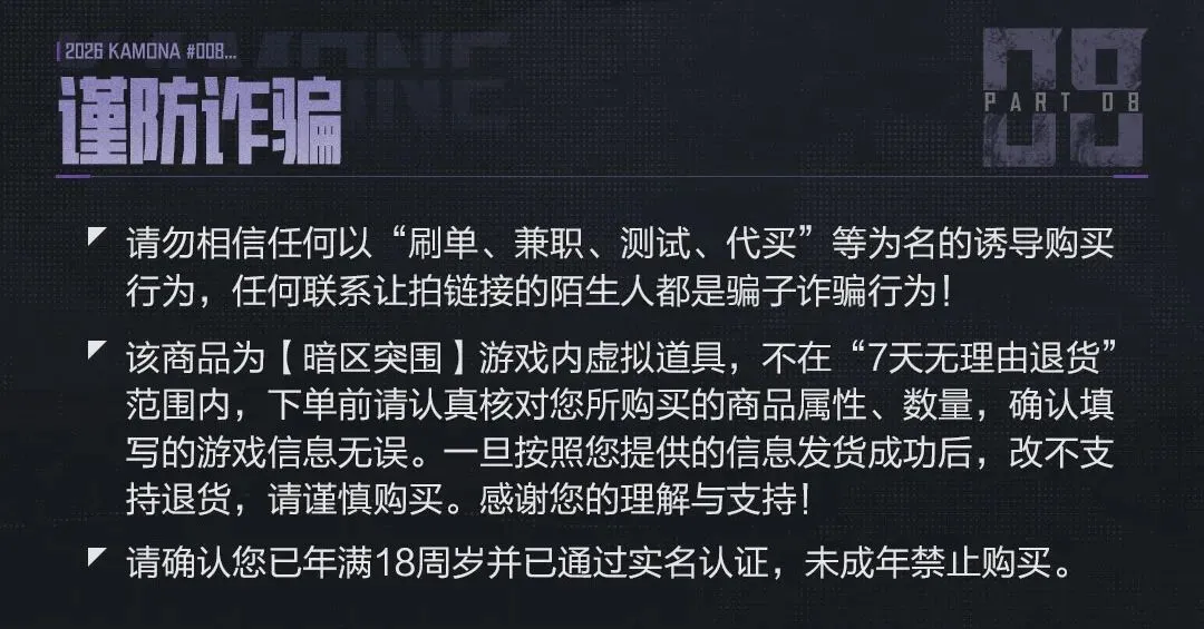 罗千球大关,在望,勇闯难关,pa真人娱乐官网,pa真人视讯平台,pa真人电子游戏,pa真人体育电竞,pa真人棋牌彩票,PlayAce