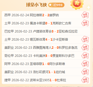 大乐透期号,专家推荐,交锋碾压主,pa真人娱乐官网,pa真人视讯平台,pa真人电子游戏,pa真人体育电竞,pa真人棋牌彩票,PlayAce