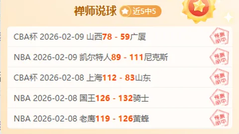 意甲中断，亚特兰大平局遭挫，拉齐奥连胜势头戛然而止