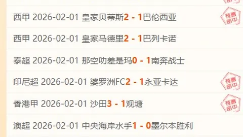 “杨坎宁安38分12板胜杨38分 比斯利24分7助活塞险胜老鹰_篮板_赛事_NBA”
