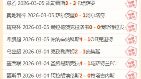 弗拉霍維奇概述