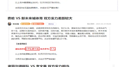 强化球员防护，健康为球员之根本责任。