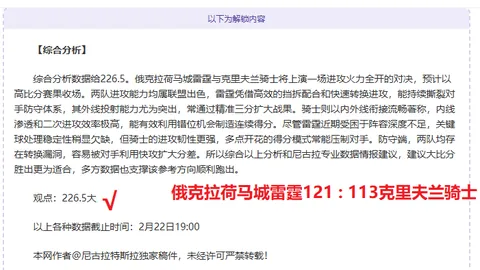 国际足联面临罢免喀麦隆足协主席埃托奥的呼吁