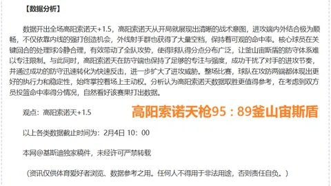 罗德里：西班牙队世界杯夺冠关键球员分析