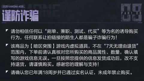 C罗千球大关在望：勇闯难关，无限可能！