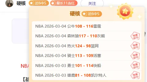 美职观察：迈阿密国际客场形势分析