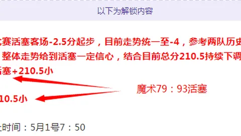 pa真人体育 资讯 234736 h5q